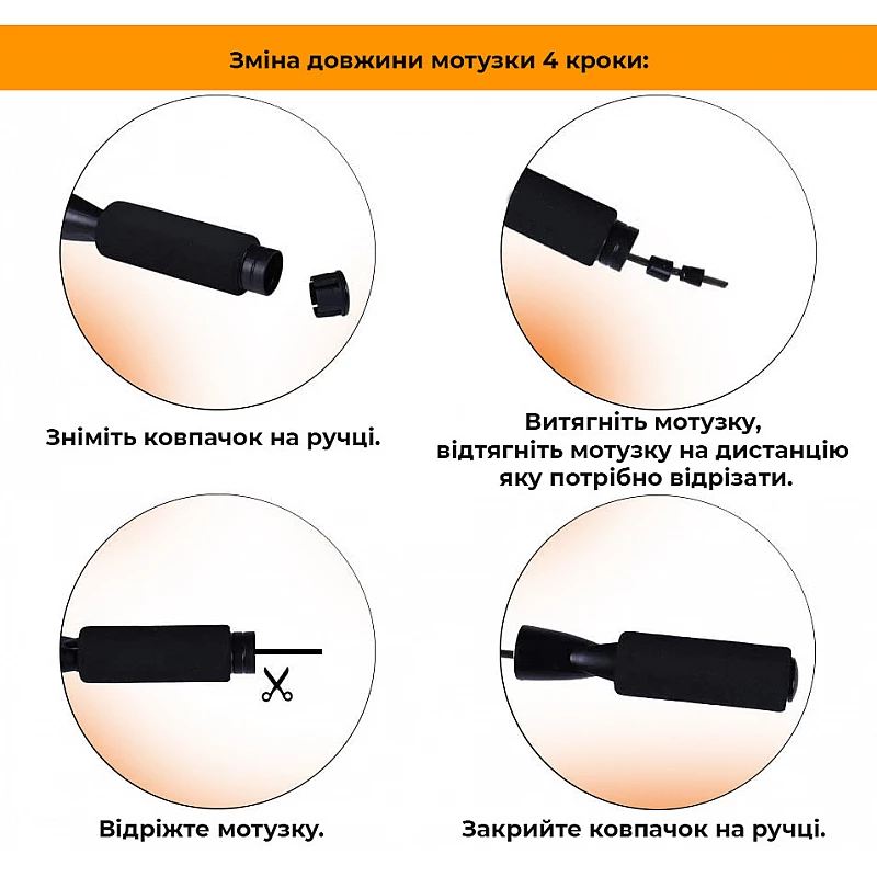 Скакалка PowerPlay 4209 Чорная