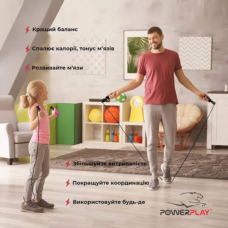 Скакалка PowerPlay 4209 Чорная