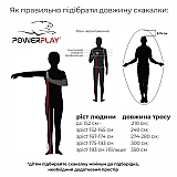 Скакалка PowerPlay 4209 Чорная