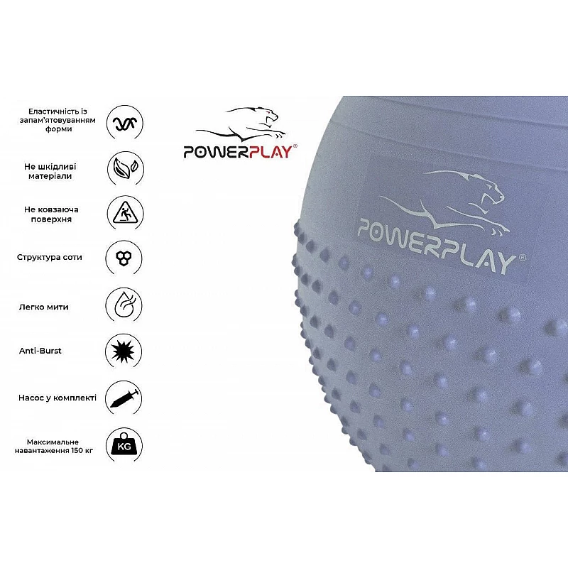 Мяч для фитнеса PowerPlay 4003 75см Sky Blue + насос