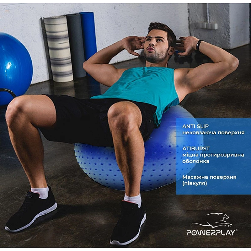 Мяч для фитнеса PowerPlay 4003 75см Sky Blue + насос