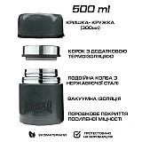Термос харчовий PowerPlay 9003 Сірий 500 мл