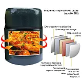 Термос харчовий PowerPlay 9003 Сірий 500 мл