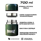 Термос харчовий PowerPlay 9003 Зелений 700 мл