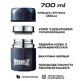Термос харчовий PowerPlay 9003 Синій 700 мл
