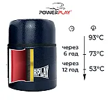 Термос харчовий PowerPlay 9003 Синій 700 мл