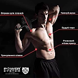 Колесо для пресса Power System Phantom AB Wheel PS-4059