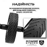 Колесо для пресса Power System Phantom AB Wheel PS-4059