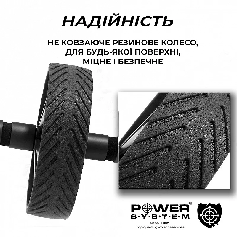 Колесо для пресса Power System Phantom AB Wheel PS-4059