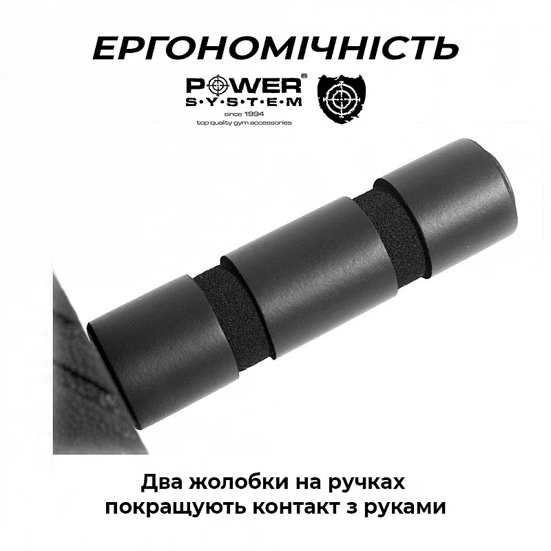 Колесо для пресса Power System Phantom AB Wheel PS-4059
