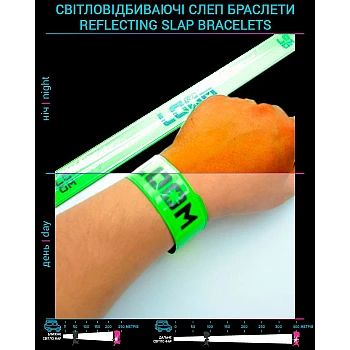 Светоотражающие Slap браслеты с бархатной подкладкой Loom Reflectors green
