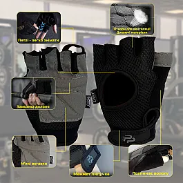 Рукавички для фітнесу PowerPlay 9100 чорно-сірі S