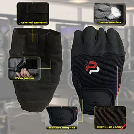 Рукавички для фітнесу PowerPlay 9117 Чорні L