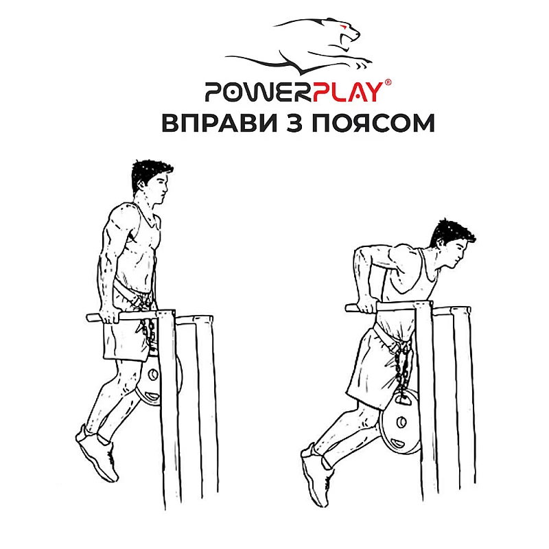 Пояс з ланцюгом для обтяжень PowerPlay 3095 неопреновий чорний