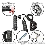 Скакалка швидкісна з протиковзкими ручками 4yourhealth Premium Skip Rope 3m на підшипниках з обтяжувачами 0156