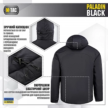 Куртка тактична M-Tac Paladin
