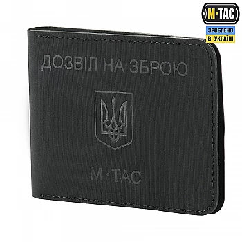 Обкладинка M-Tac для дозволу на зброю