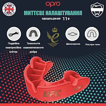 Капа OPRO Bronze UFC доросла (вік 11+) Red (ufc.102512002)