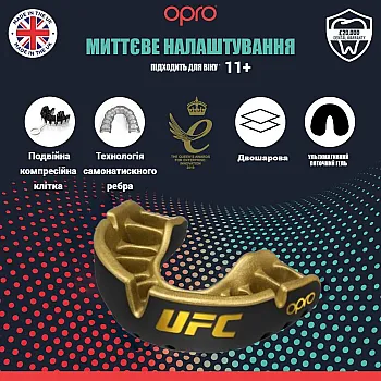Капа OPRO Gold UFC доросла (вік 11+)  Black/Gold (art.102516001)