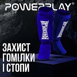 Захист гомілки і стопи PowerPlay 3054 Classic Shin Сині L