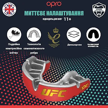 Капа OPRO Gold UFC доросла (вік 11+)  Red/Silver (art.102516002)