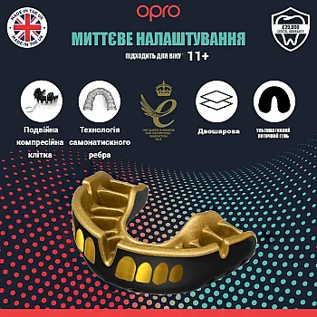 Капа OPRO Gold доросла (вік 11+)  Grillz Black/Gold (art.102504012)