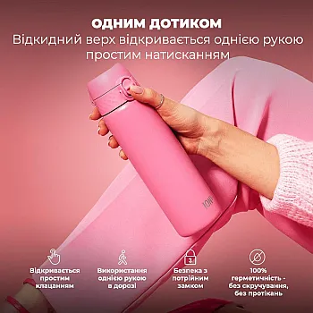Пляшка для води металева вакуумна ION8 500 мл. Vacuum Insulated, Rose Bloom