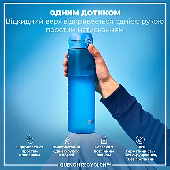 Пляшка для води ION8 1000 мл. (ЕКО пляшка) BPA Free, Blue