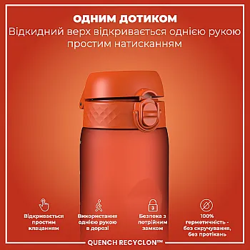 Пляшка для води ION8 1000 мл. (ЕКО пляшка) BPA Free,  Hearty Orange