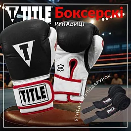 Боксерські рукавиці TITLE Boxing Gel World Black L 14oz (бинти 4м. в комплекті)