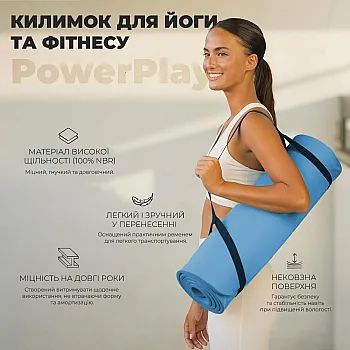 Килимок для йоги та фітнесу PowerPlay 4152 NBR Performance Mat Синій (183x61x1)