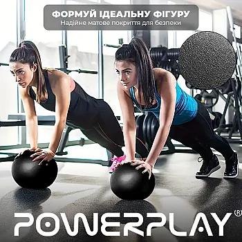 М'яч для пілатесу, йоги та реабілітації PowerPlay PP_4415 Body Shape Ball 22 см Чорний