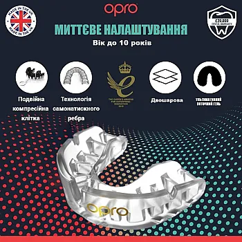 Капа OPRO Gold дитяча (вік до 10р.)  Clear (art.102505007)