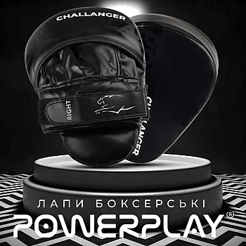 Лапи боксерські PowerPlay 3041 Challanger Чорно-Біліі PU [пара]