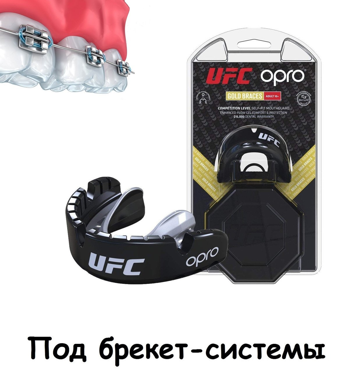 Капа OPRO Gold Braces UFC Hologram Black Metal/Silver фото товару