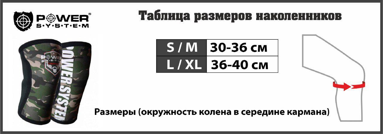 Наколенники для Crossfit Power System Knee Sleeves Camo PS-6032 S/M Black/Green фото товара