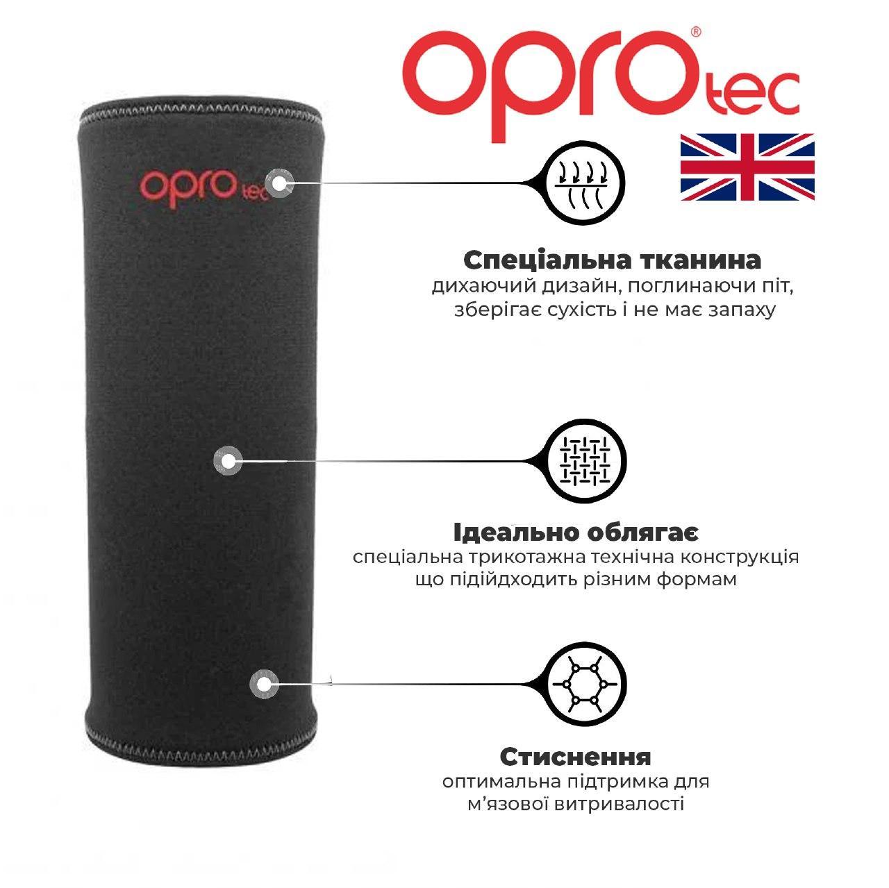 Налокотник спортивный OPROtec Elbow Support TEC5746-LG Черный L фото товара