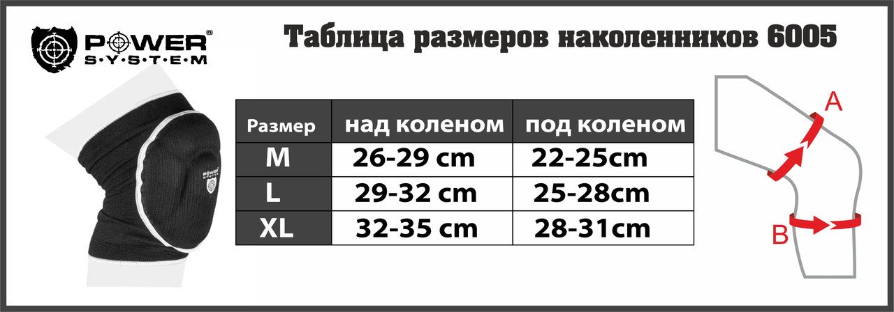 Наколенник Power System Elastic Knee Pad PS-6005 M Blue фото товару