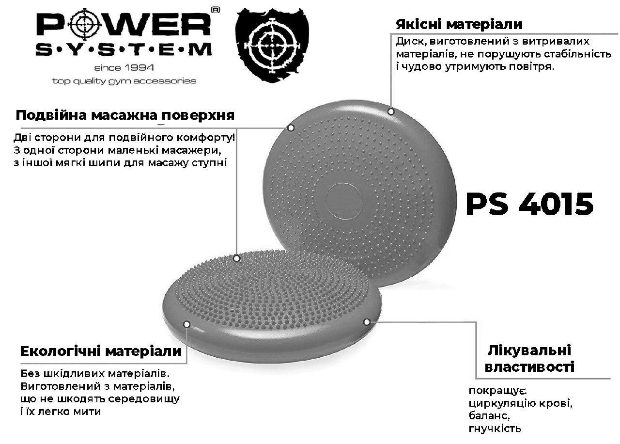 Балансировочный диск Power System Balance Air Disc PS-4015 Grey фото товару