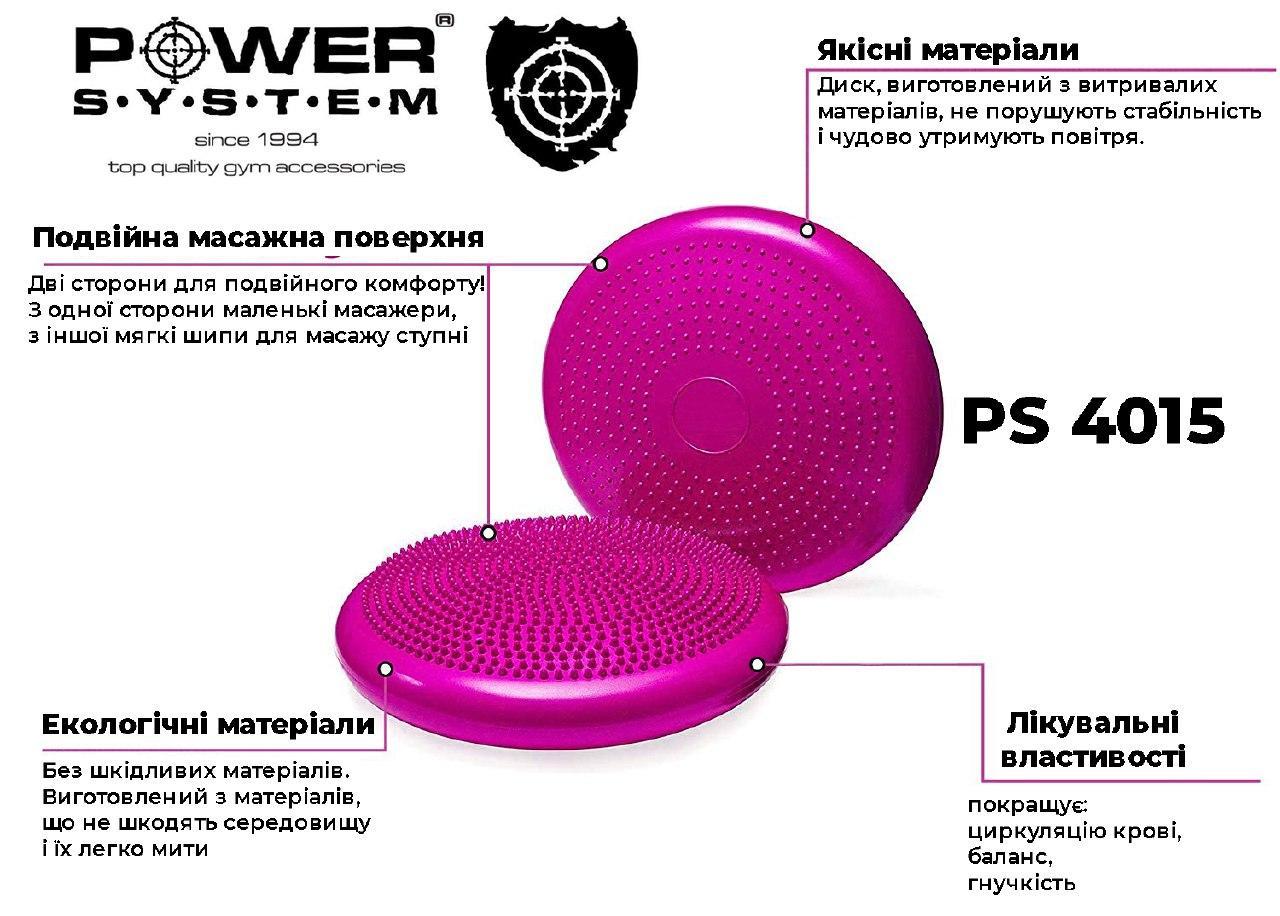 Балансировочный диск Power System Balance Air Disc PS-4015 Pink фото товару