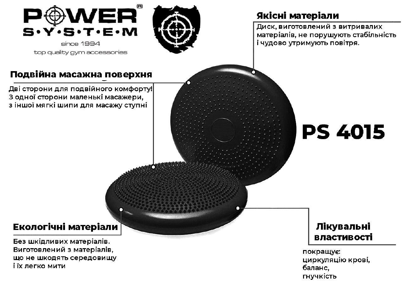 Балансировочный диск Power System Balance Air Disc PS-4015 Black фото товару