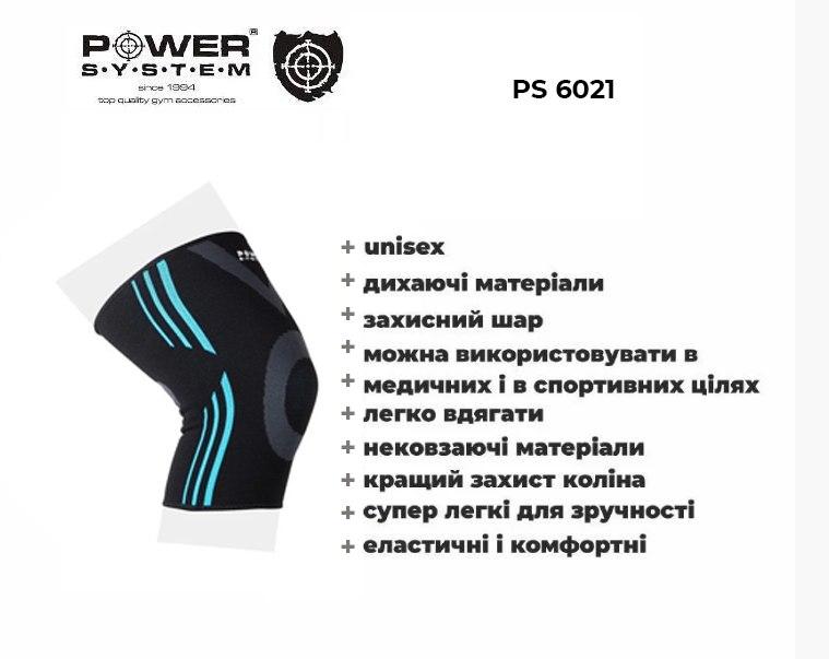 Эластический наколенник Power System Knee Support Evo PS-6021 L Black/Blue фото товара