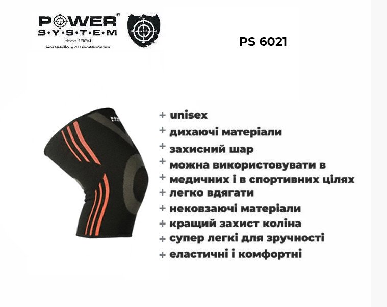 Эластический наколенник Power System Knee Support Evo PS-6021 L Black/Orange фото товара