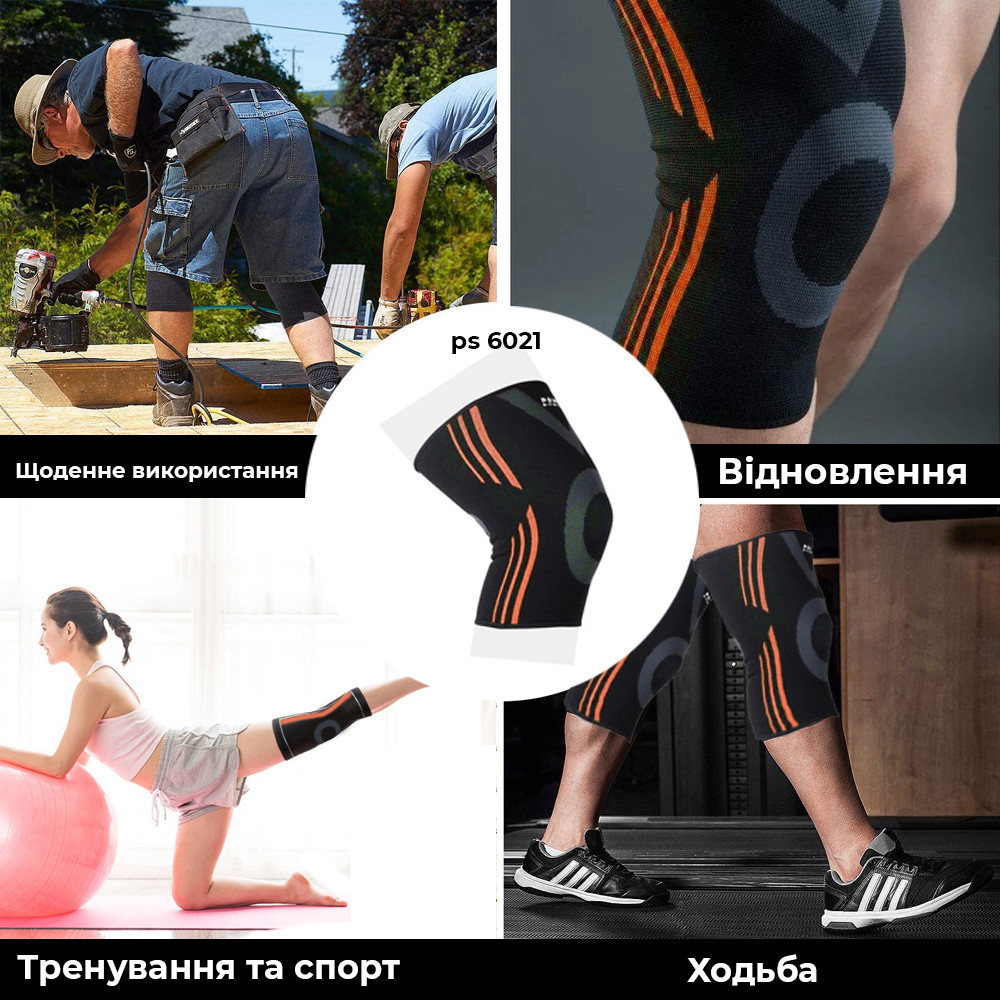 Эластический наколенник Power System Knee Support Evo PS-6021 L Black/Orange фото товара