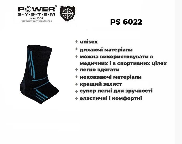 Эластический Голеностоп Power System Ankle Support Evo PS-6022 L Black/Blue фото товару
