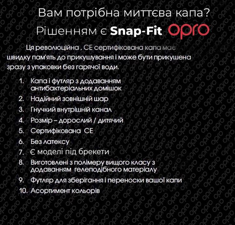 Капа OPRO Junior Snap-Fit Mint Green Flavoured со вкусом мяты фото товара