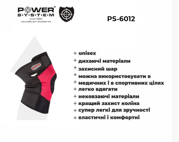 Наколенник Power System Neo Knee Support PS-6012 L Black/Red фото товару