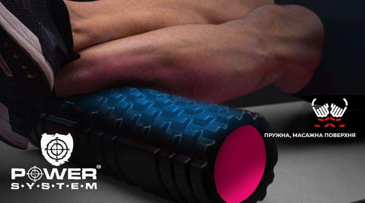 Массажный ролик Power System Fitness Foam Roller PS-4050 Pink фото товару