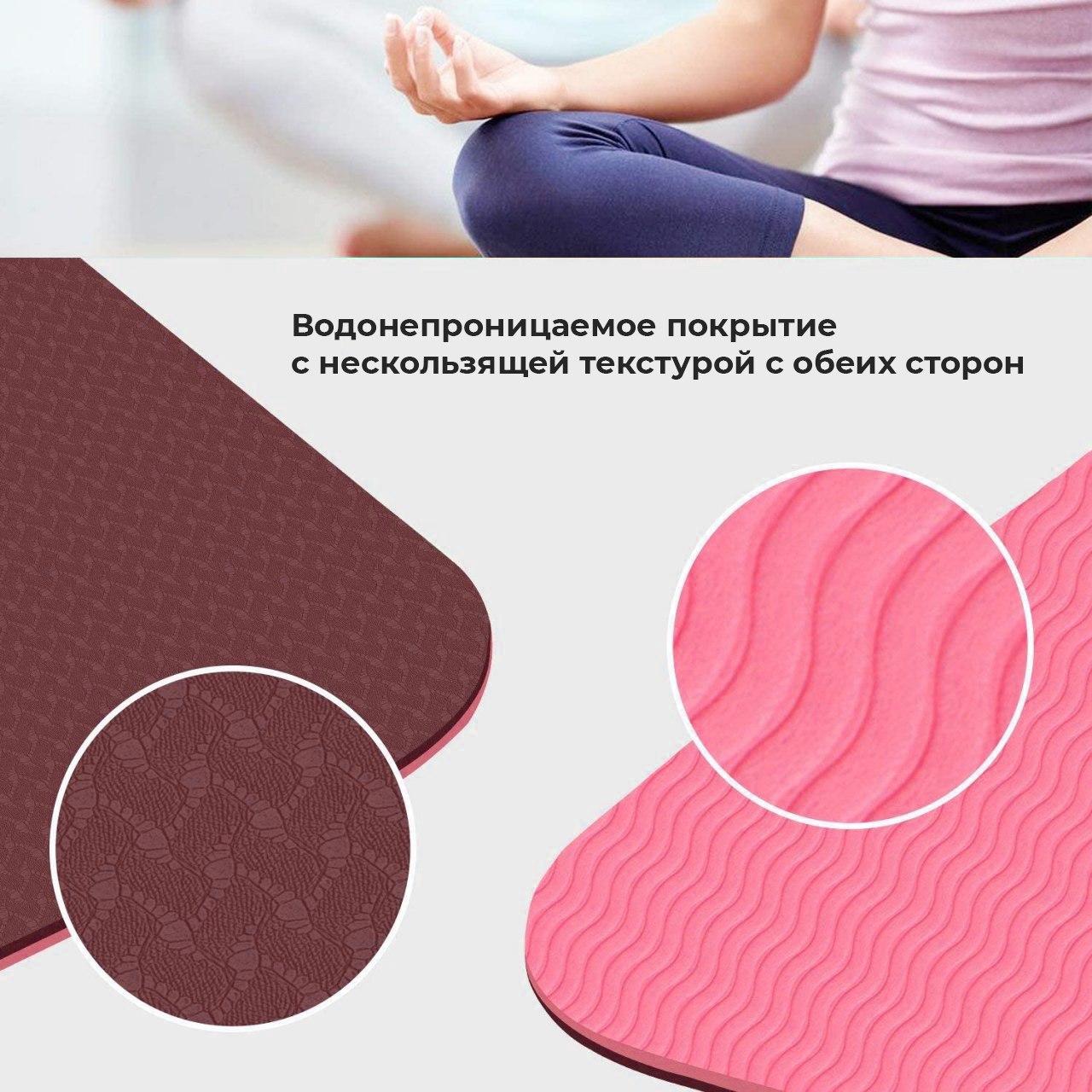 Коврик для йоги и фитнеса Power System Yoga Mat Premium PS-4060 Pink фото товару