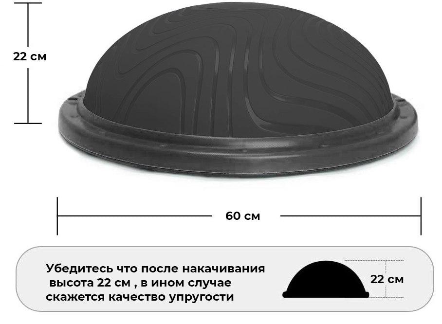 Балансировочная платформа Power System Balance Trainer Zone PS-4200 Black фото товару